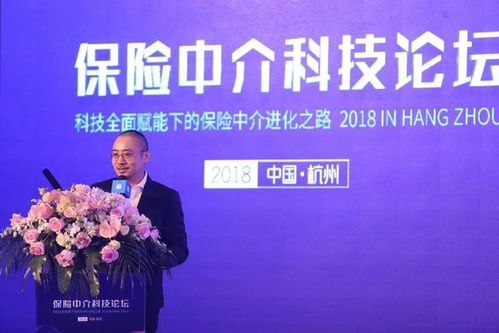 科技賦能下保險中介大有可為 科技中介服務的轉型與機遇